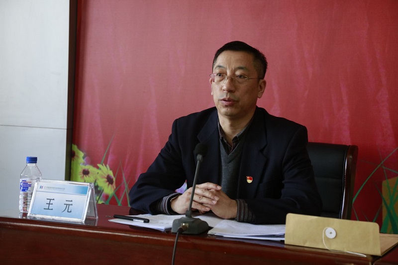 省建科院黨委召開2021年黨風廉政建設會議暨集團黨委第二輪巡察動員部署會(圖1) 省建科院黨委召開2021年黨風廉政建設會議暨集團黨委第二輪巡察動員部署會(圖1)