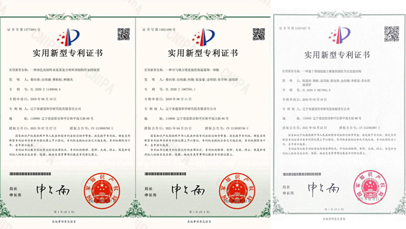 依托平臺，提升品牌—省建科院蔡向榮職工創(chuàng)新工作室以實(shí)際行動(dòng)唱響“奮斗者之歌”(圖3)