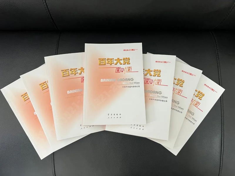 筑牢思想防線 強(qiáng)化政治擔(dān)當(dāng) 全面提升履職盡責(zé)能力──省建科院召開2022年黨風(fēng)廉政建設(shè)工作會(huì)議(圖5) 筑牢思想防線 強(qiáng)化政治擔(dān)當(dāng) 全面提升履職盡責(zé)能力──省建科院召開2022年黨風(fēng)廉政建設(shè)工作會(huì)議(圖5)