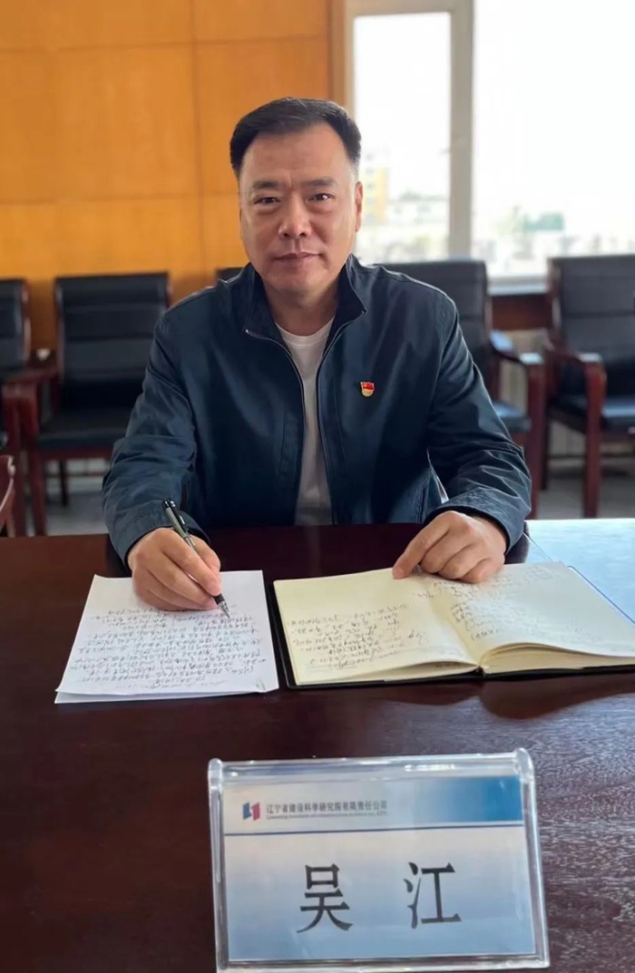 揚(yáng)青春之帆 為成長(zhǎng)蓄能----省建科院舉辦“青年精神素養(yǎng)提升工程”專題團(tuán)課活動(dòng)(三)(圖2) 揚(yáng)青春之帆 為成長(zhǎng)蓄能----省建科院舉辦“青年精神素養(yǎng)提升工程”專題團(tuán)課活動(dòng)(三)(圖2)