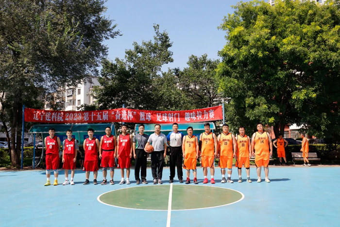 愛院建院，實干同行——賀省建科院成立65周年第十五屆“奮進(jìn)杯”籃球系列賽隆重開幕(圖2)