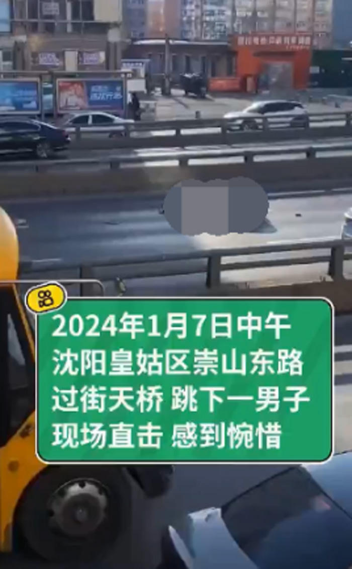 依法打擊網(wǎng)絡(luò)謠言，沈陽公安在行動(dòng)！(圖1)